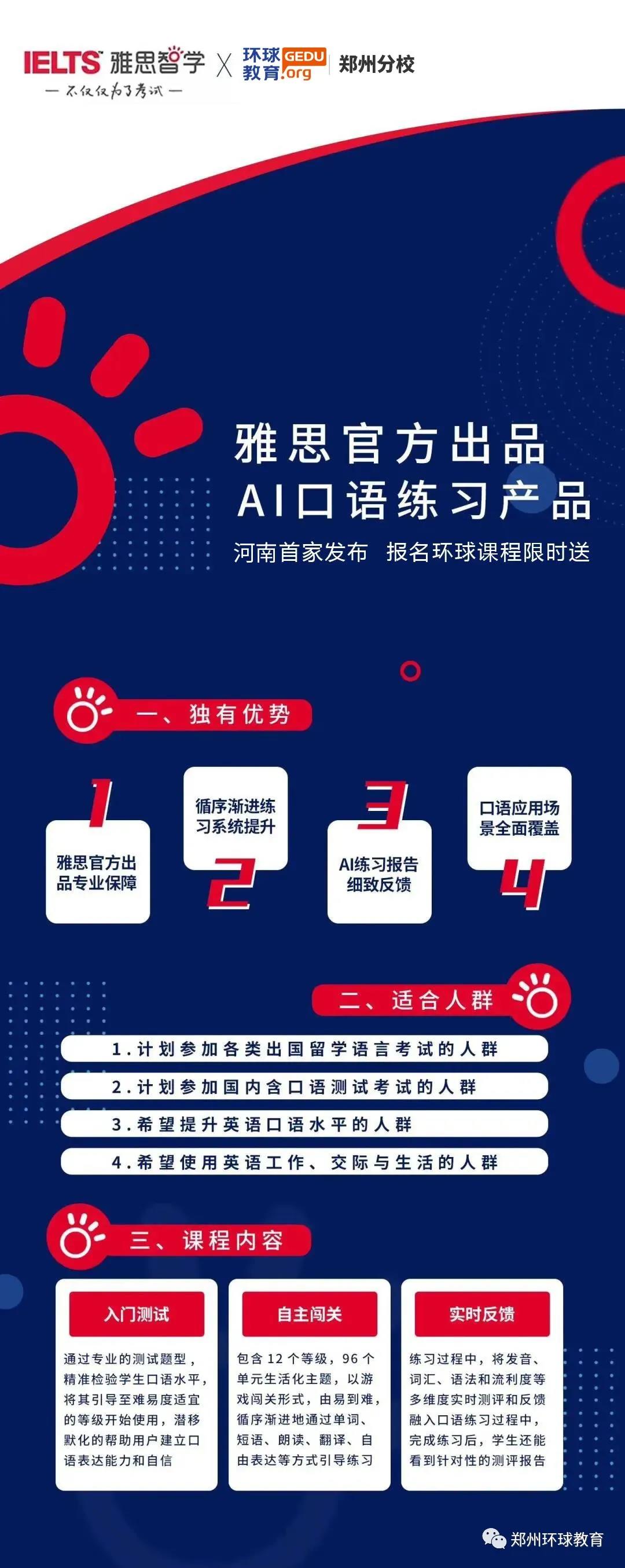 微信图片_20200826184829.jpg