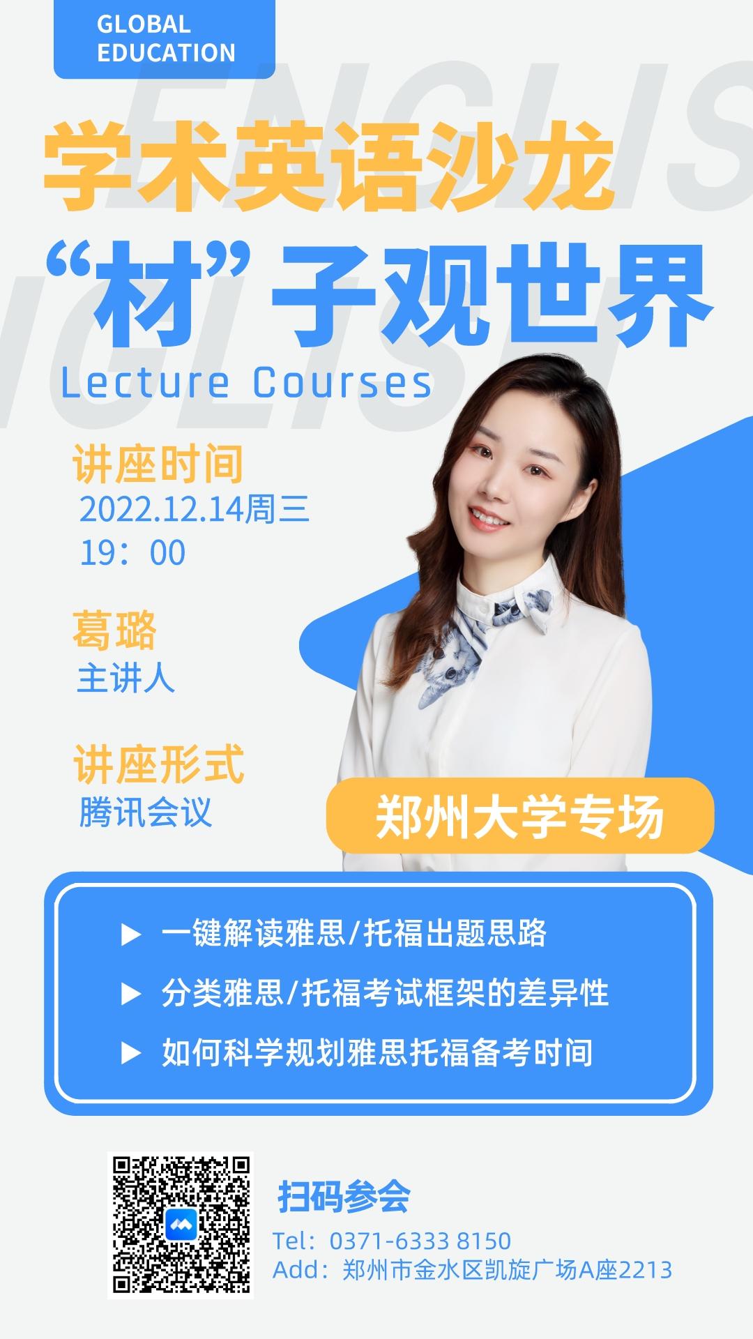 微信图片_20221209181552.jpg