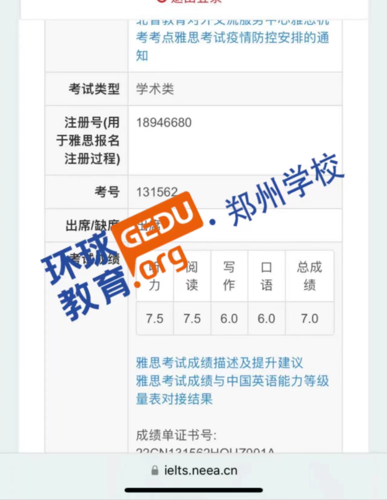 微信图片_20230111174258.jpg