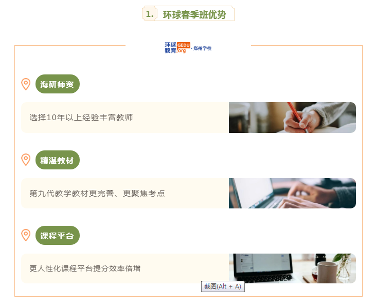 微信截图_20230203164954.png