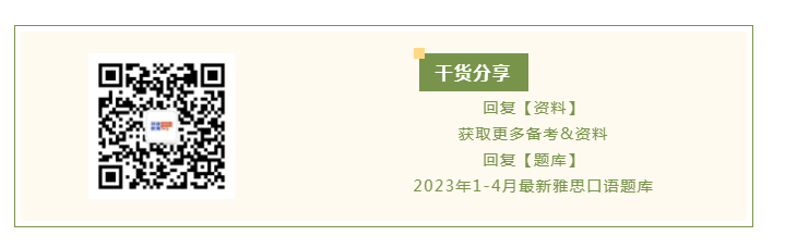 微信截图_20230203165019.png