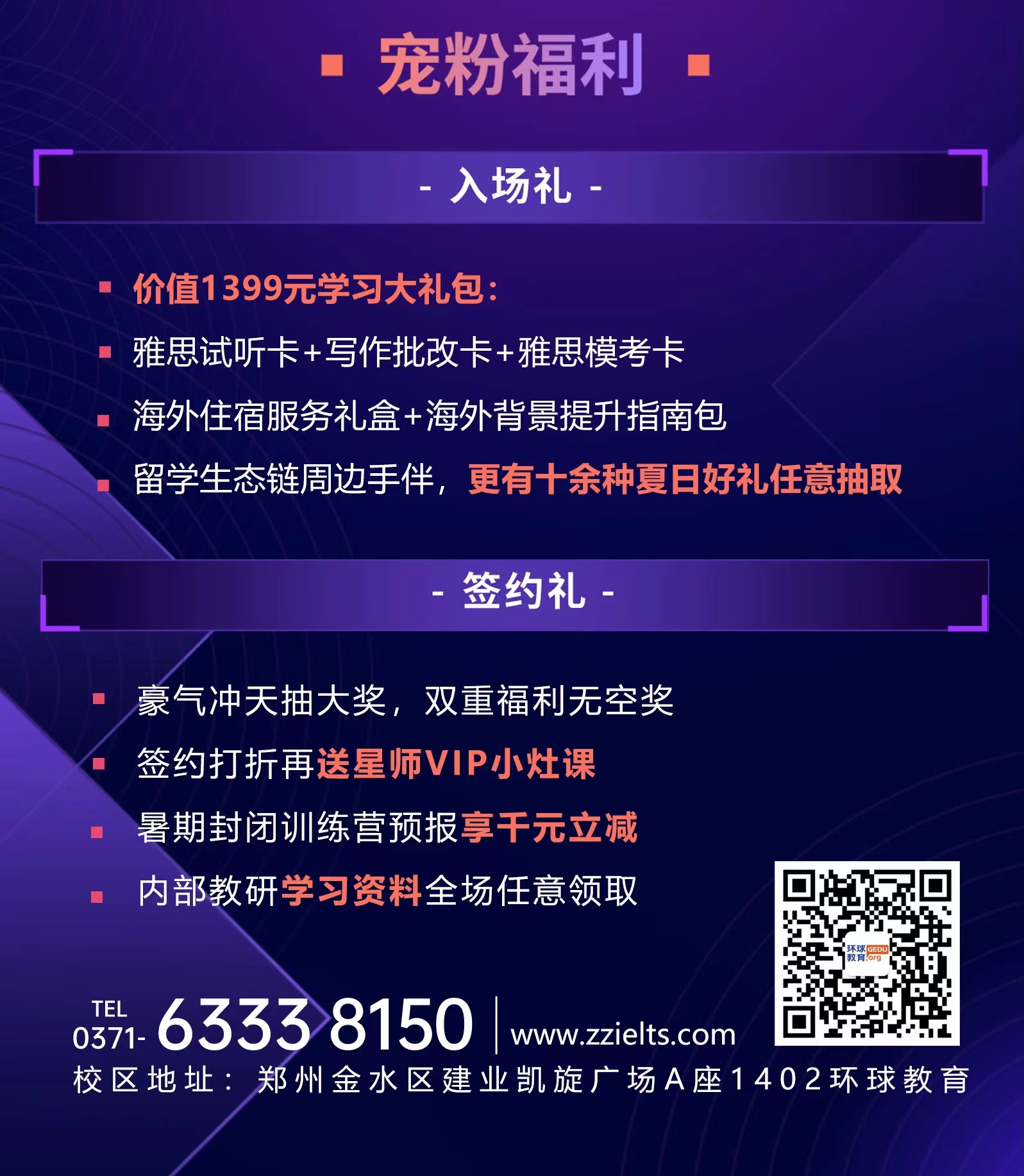 微信图片_20230511155934.jpg