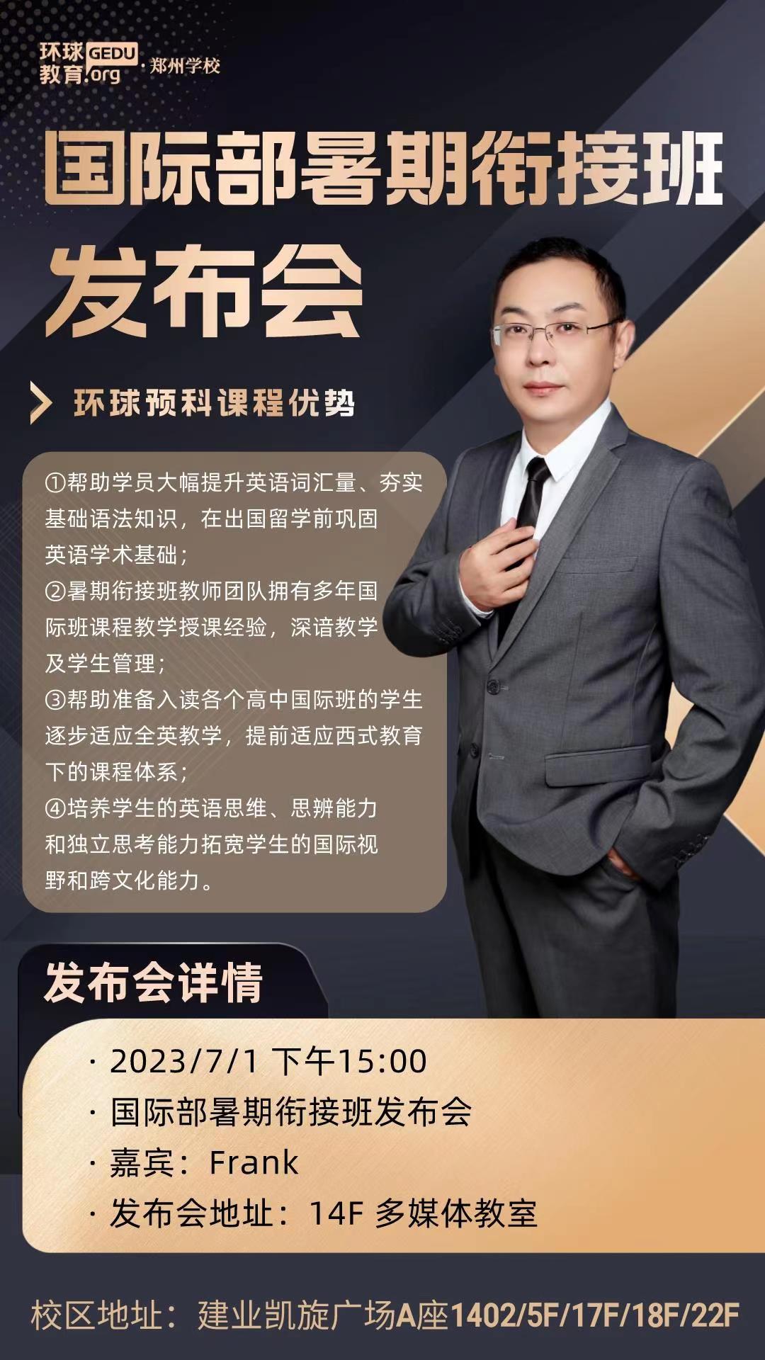 微信图片_20230630103427.jpg