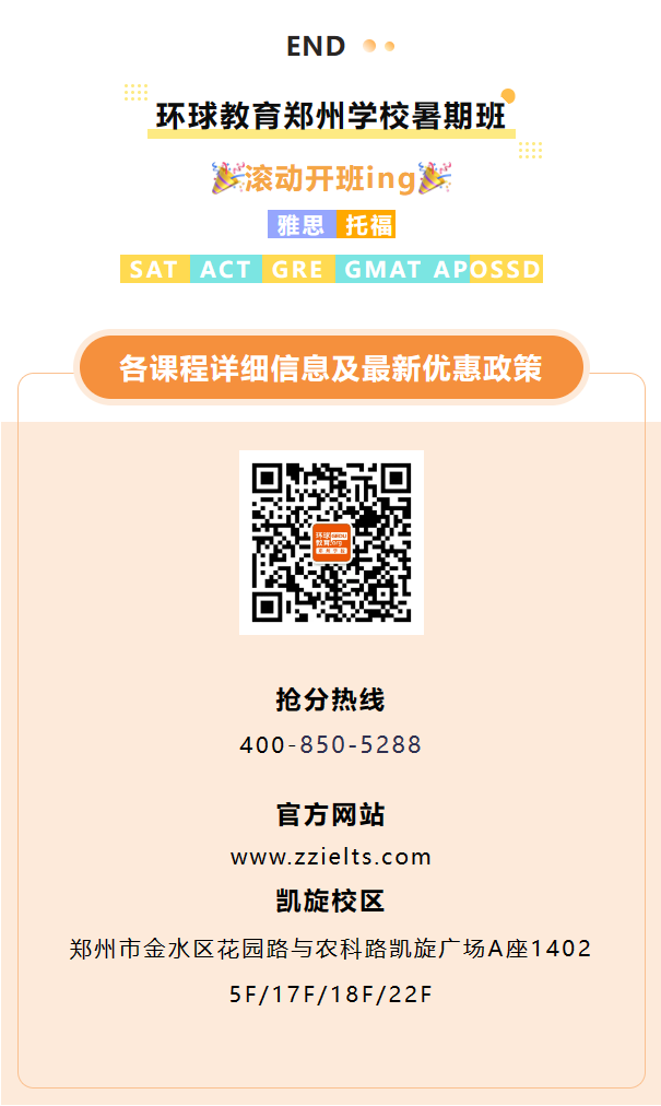 截图20230728180835.png