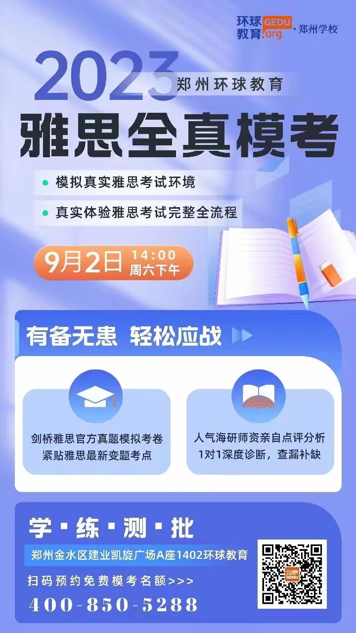 微信图片_20230831100118.jpg