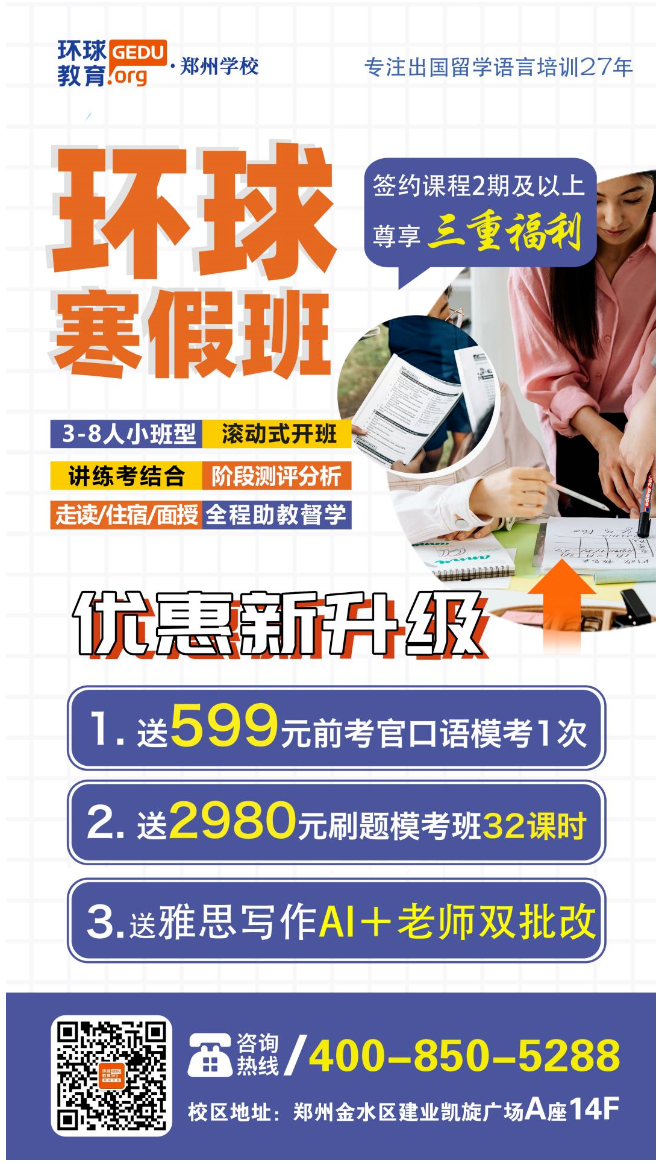 微信图片_20231227164522.png