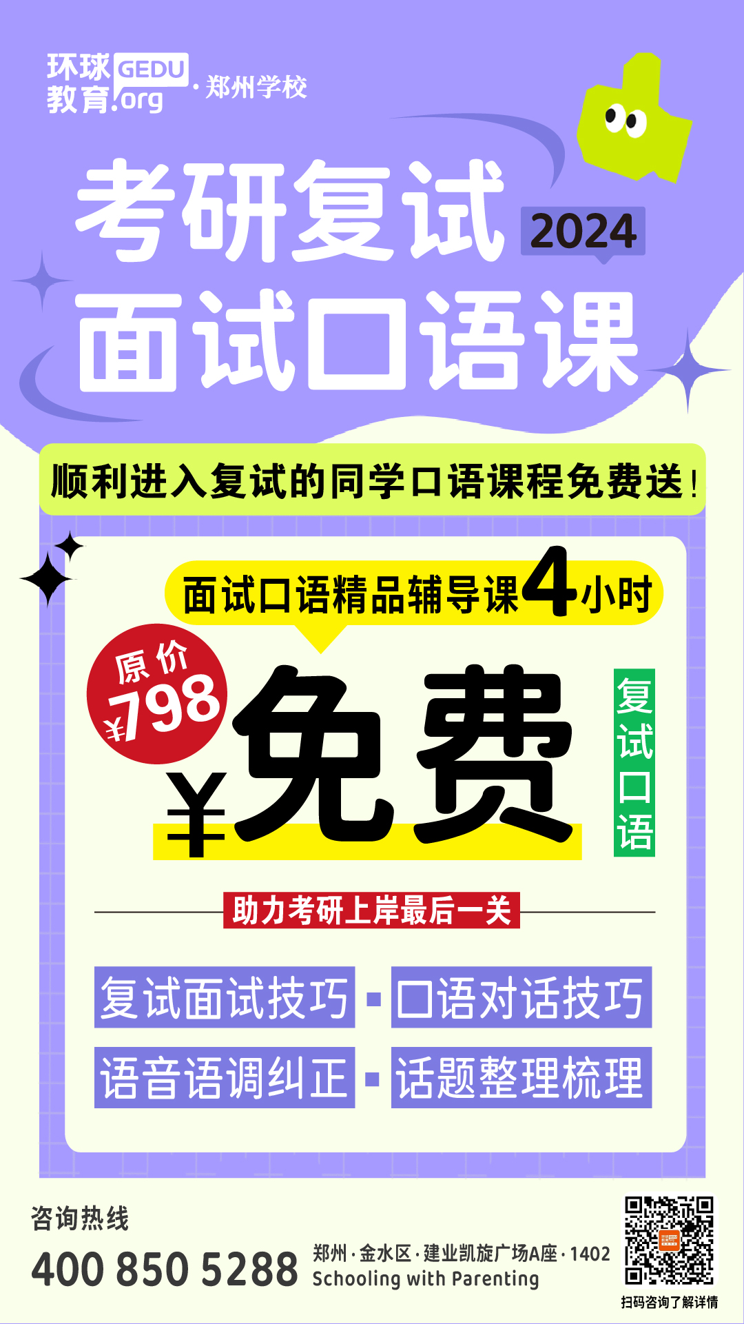 微信图片_20240109110455.jpg