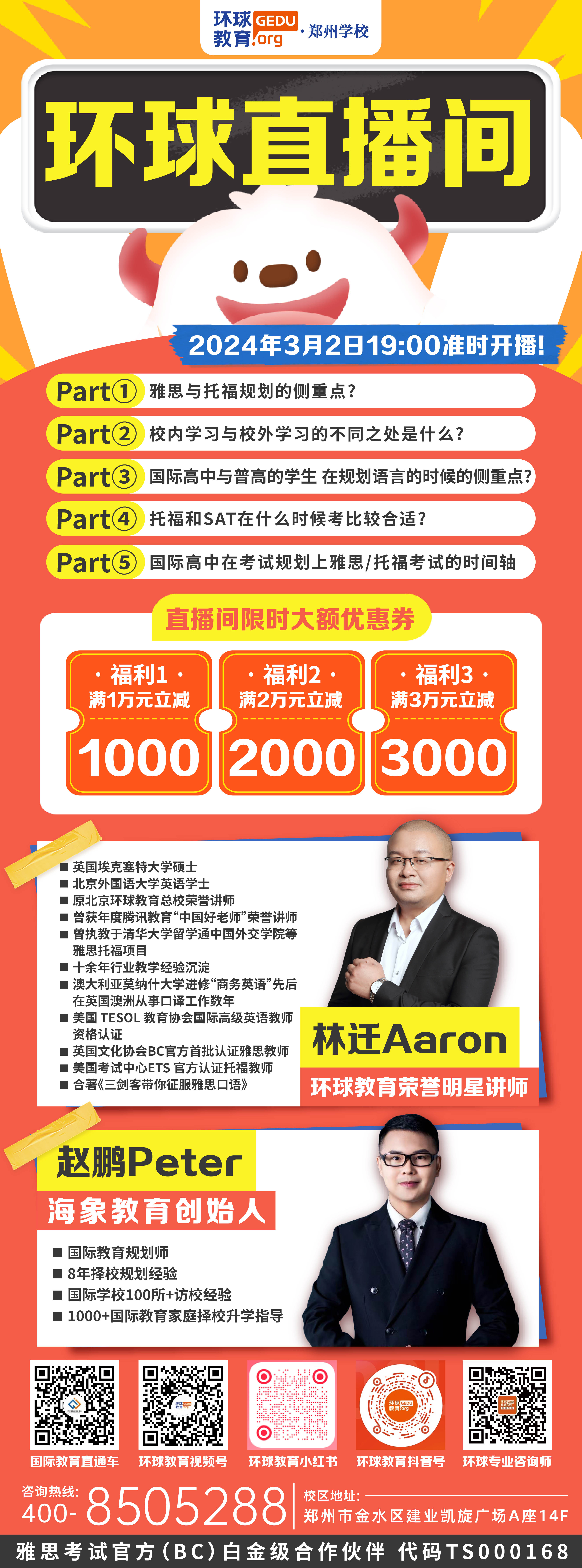 微信图片_20240228153927.jpg