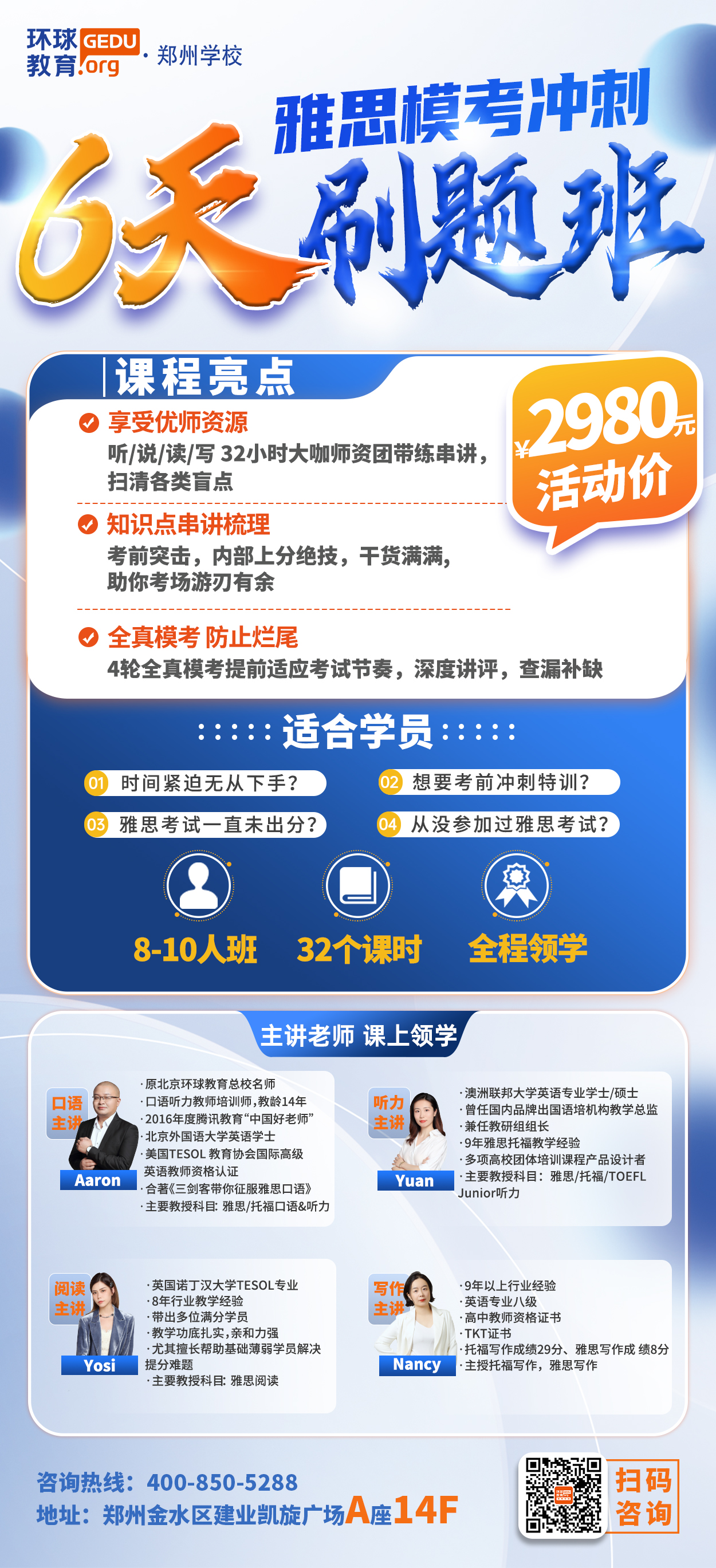 微信图片_20240411160603.jpg