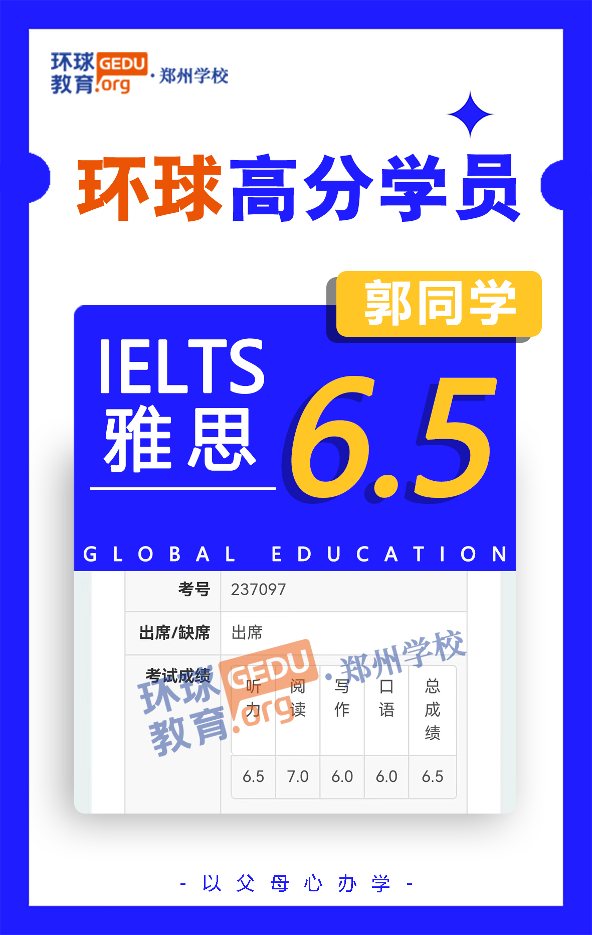 郭一葶1.jpg