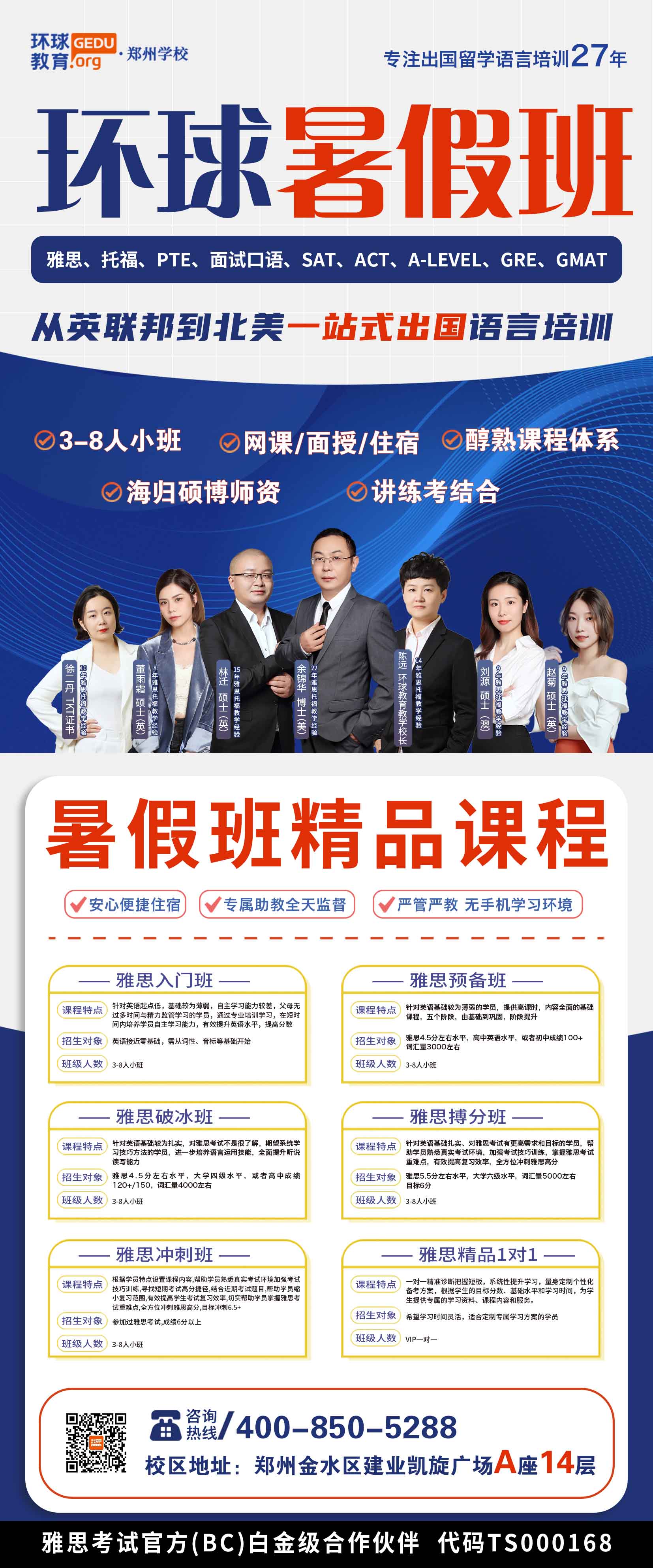 微信图片_20240528153022.jpg