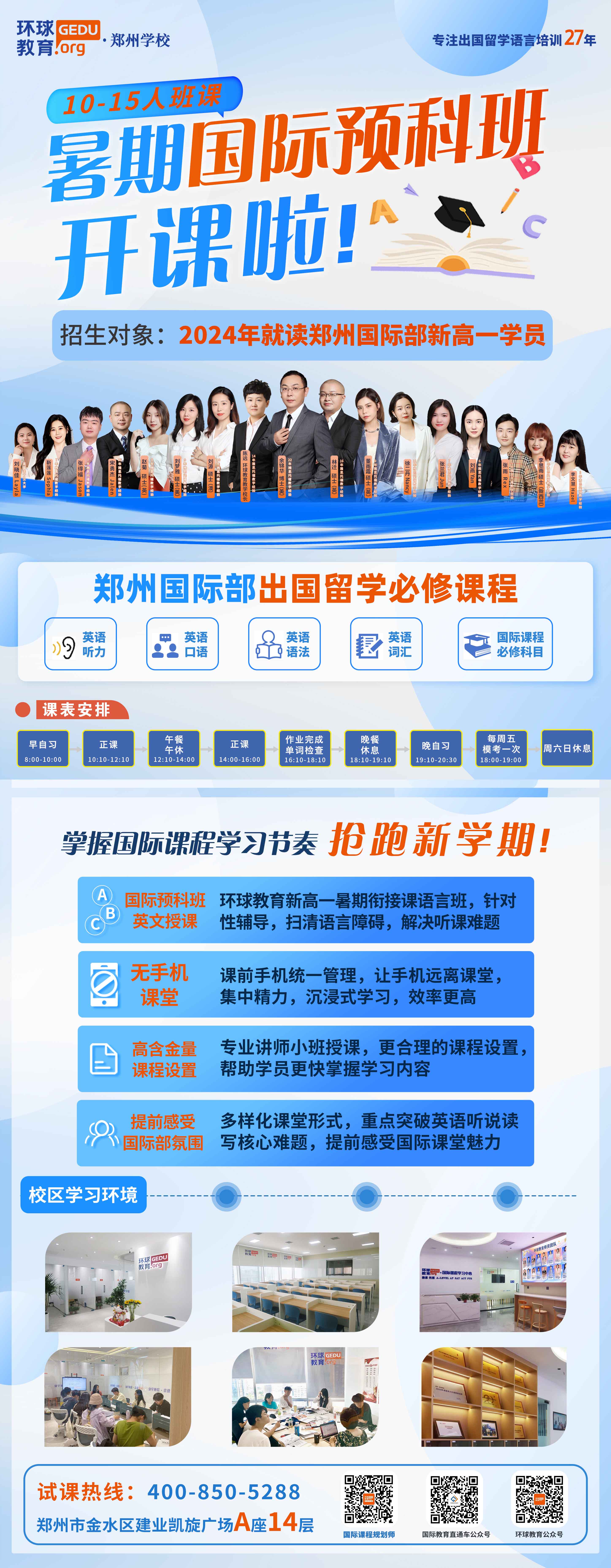 微信图片_20240528152401.jpg