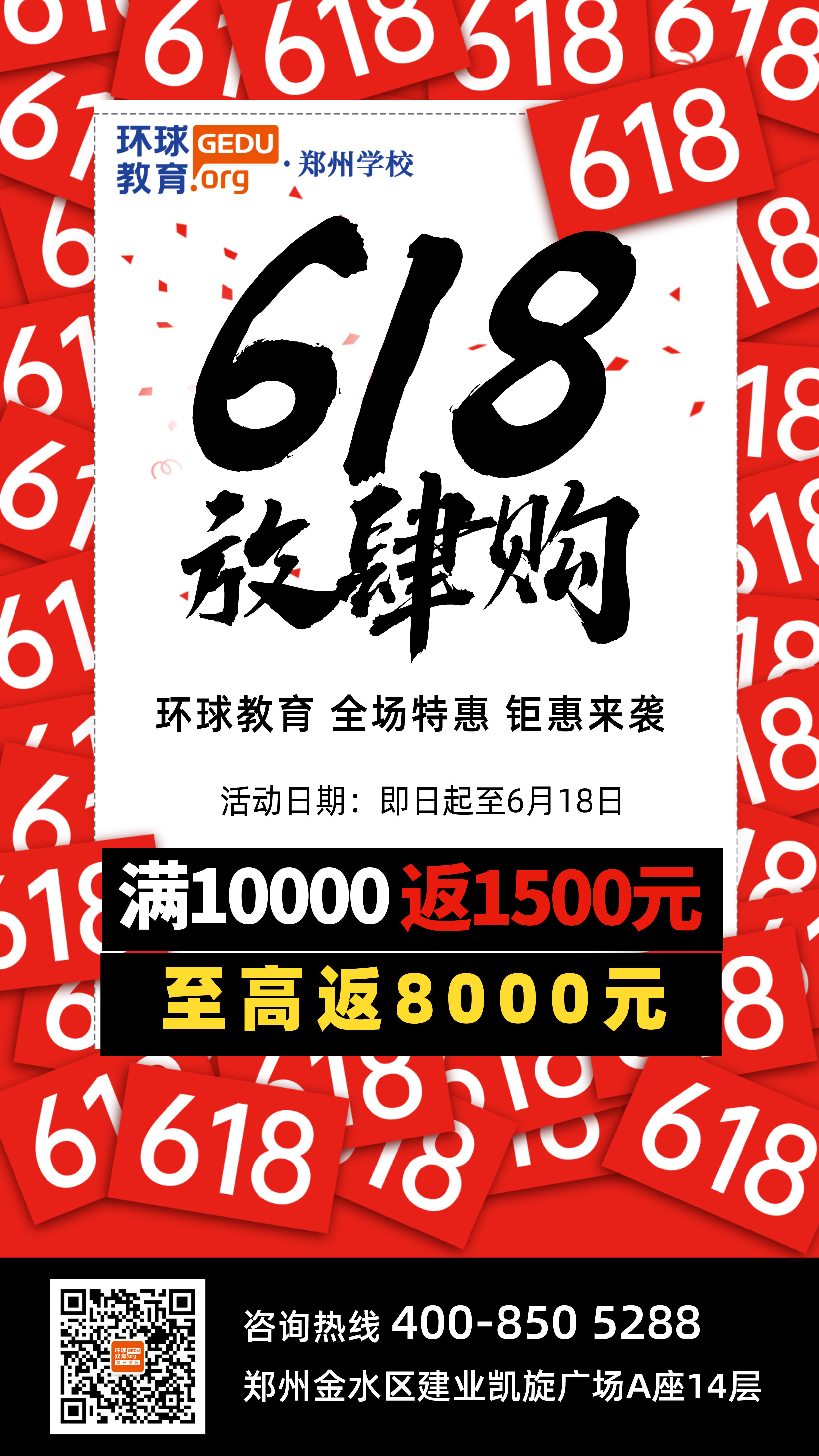 微信图片_20240531165502.jpg