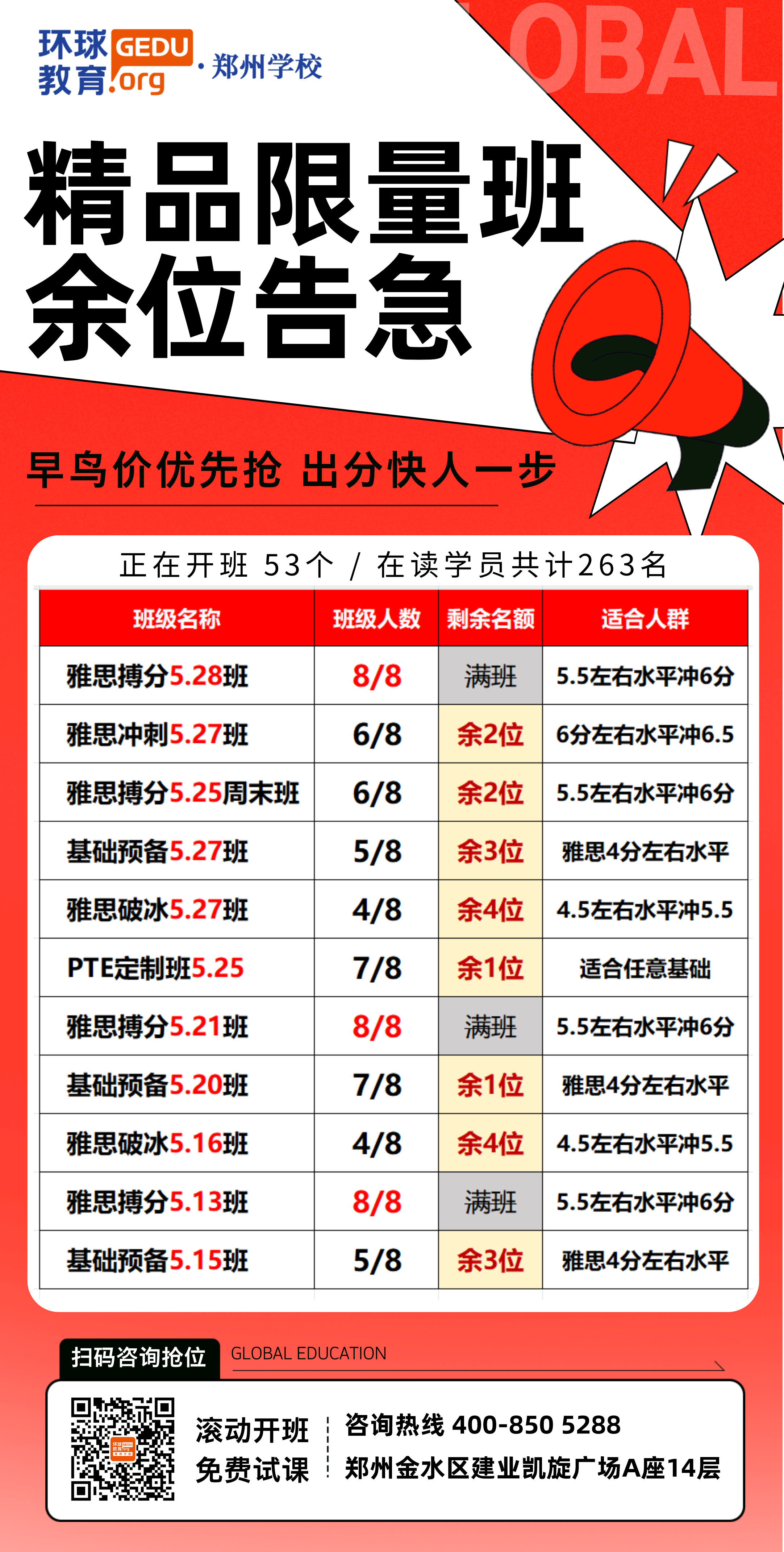 微信图片_20240531165510.jpg
