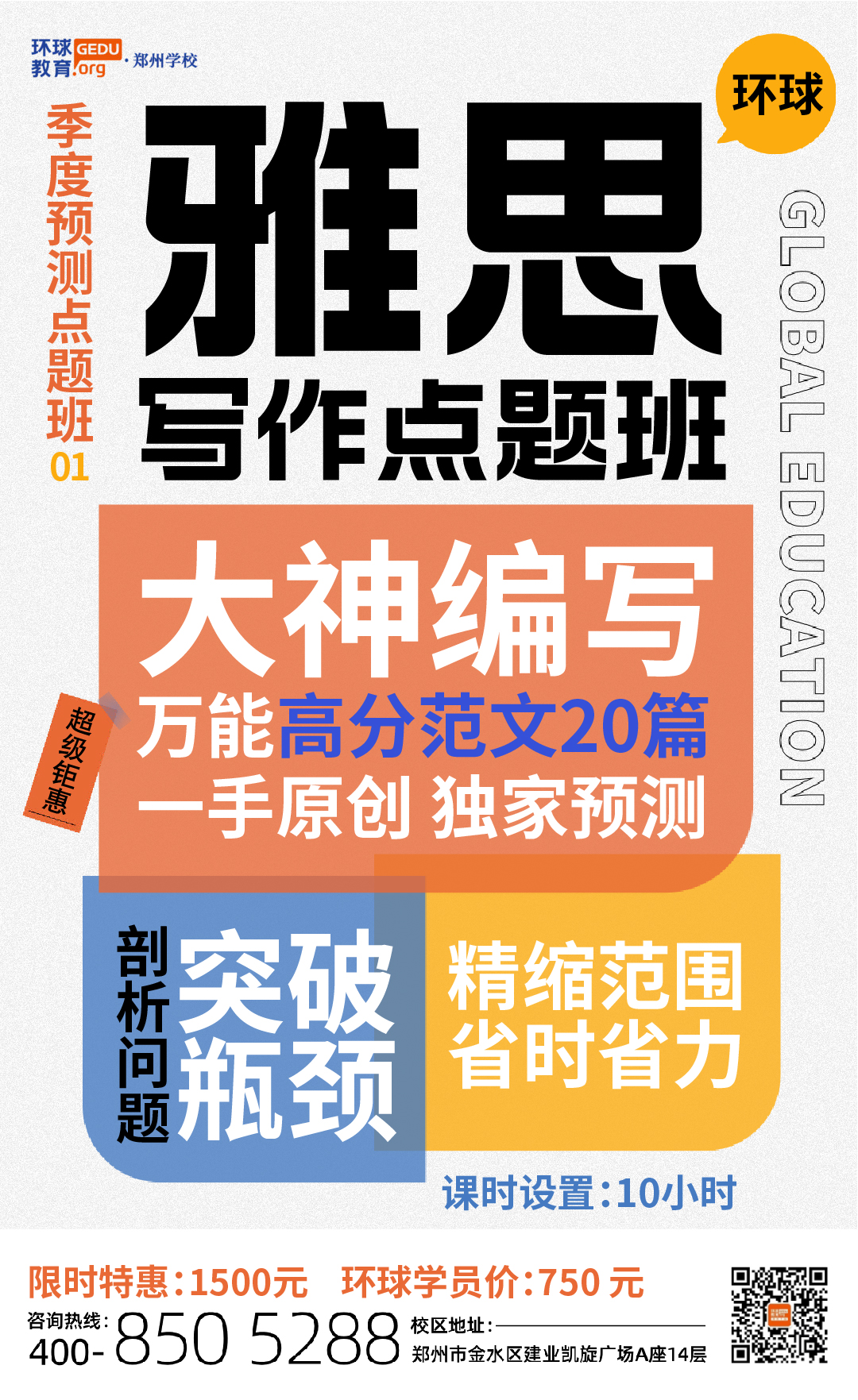 微信图片_20240815171213.jpg