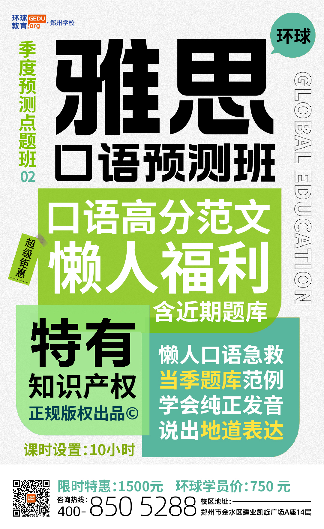 微信图片_20240815171233.jpg