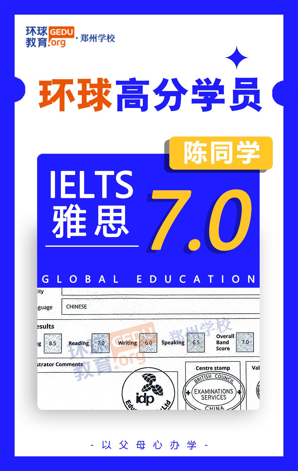 微信图片_20240807171329.jpg