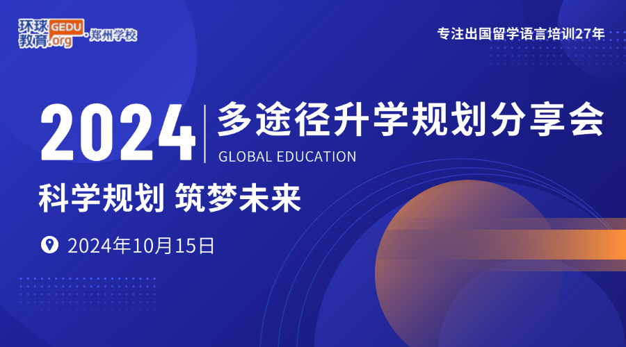 企业产商务会议展览简约广告banner.jpg
