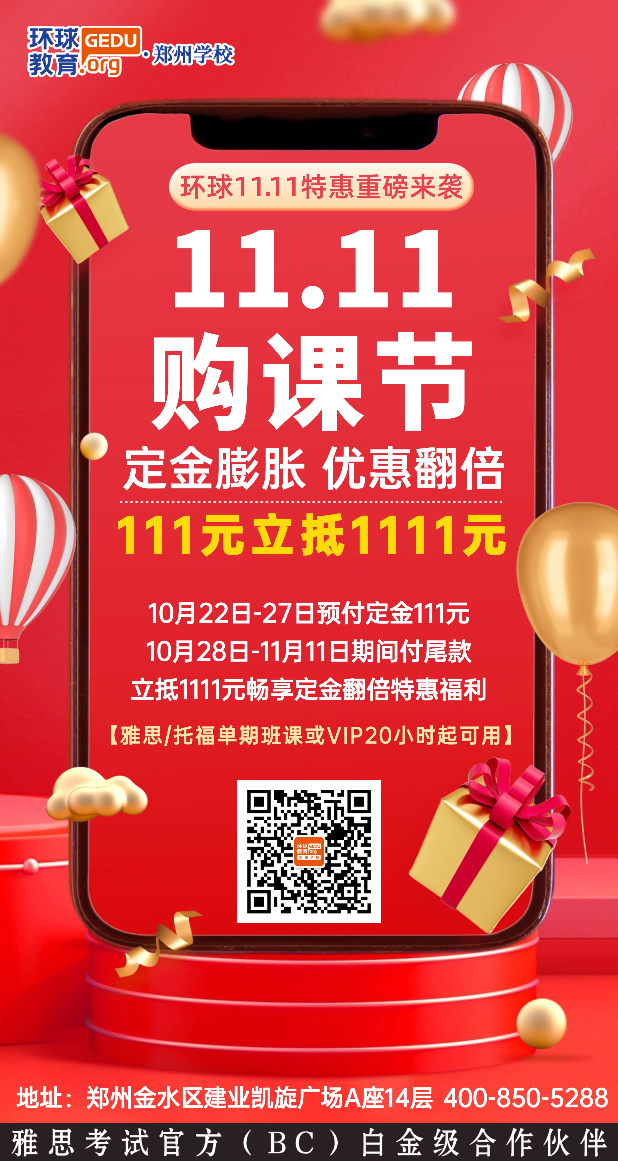 微信图片_20241023141054.jpg