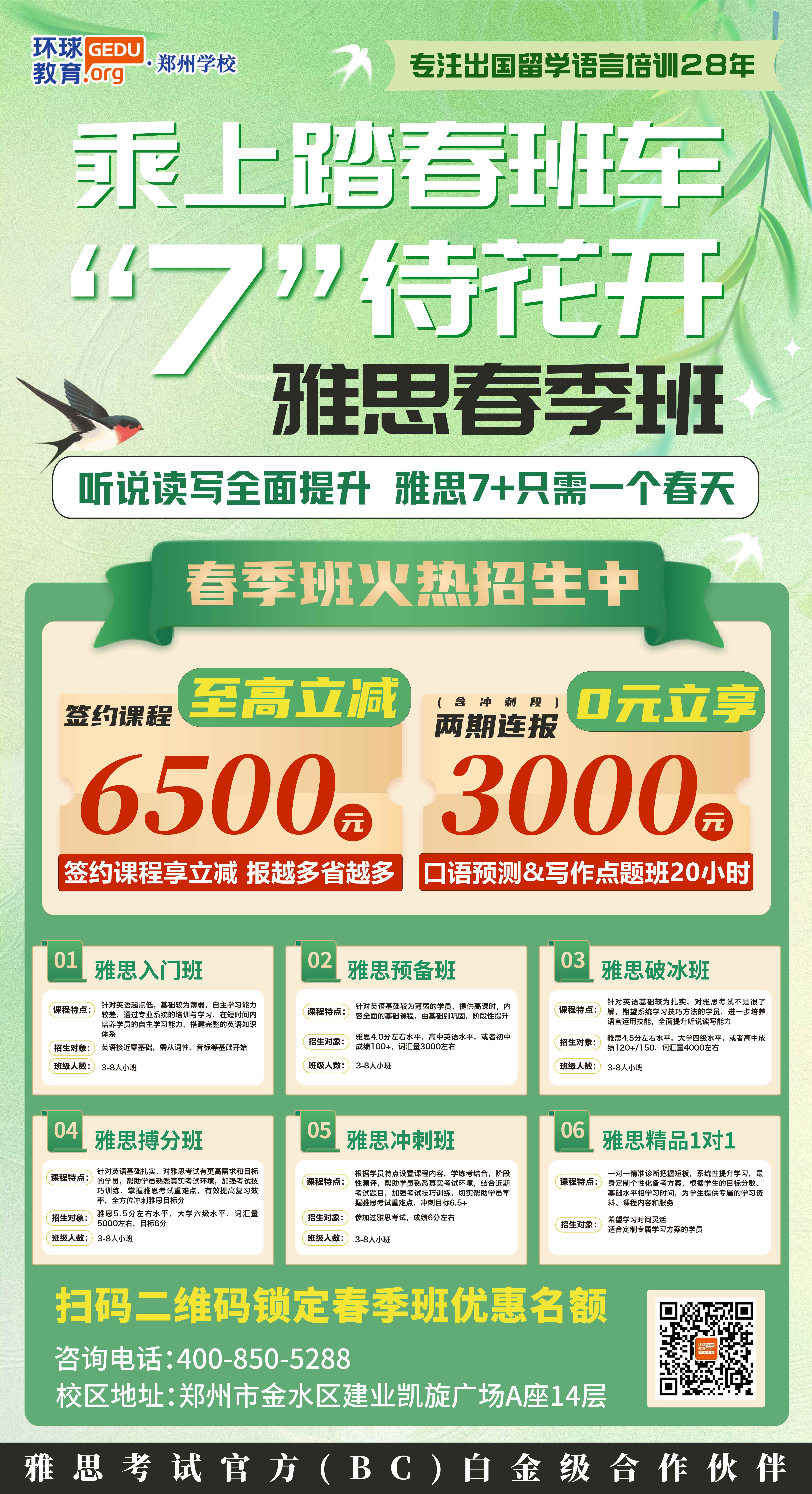 微信图片_202502111147131.jpg