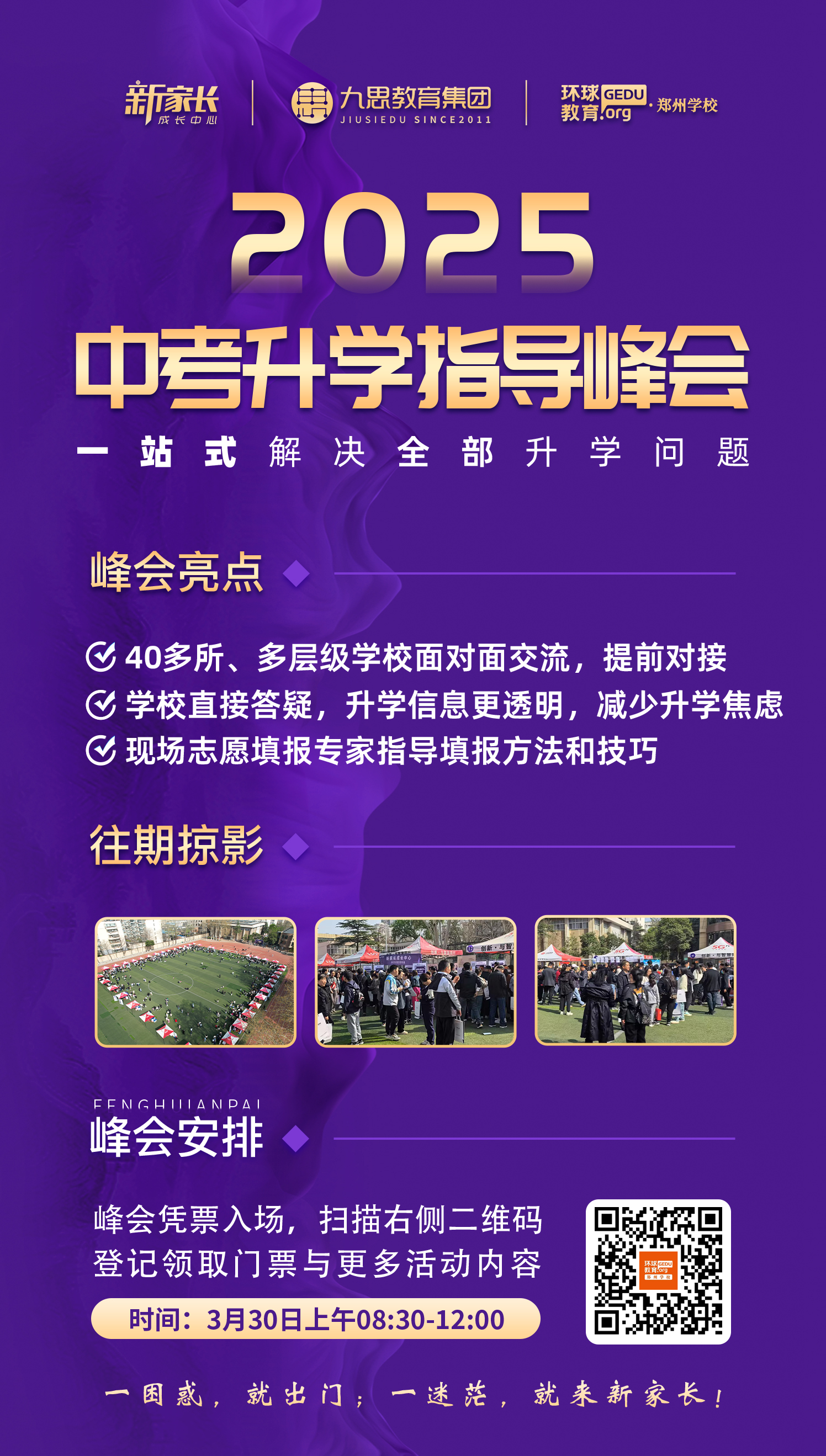 微信图片_20250306144404.jpg