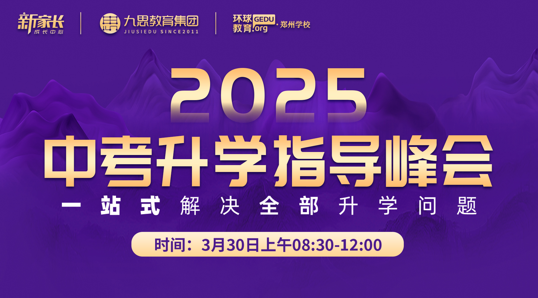 微信图片_20250306162133.jpg