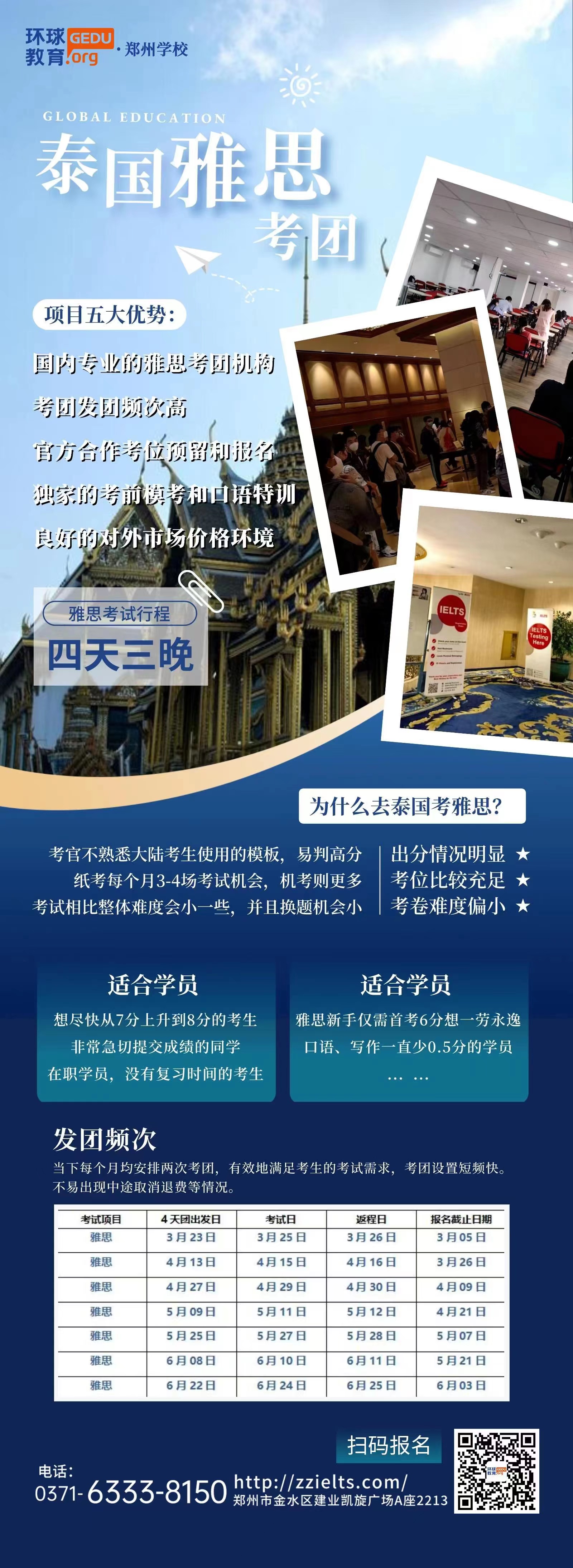 微信图片_20230308095911.jpg