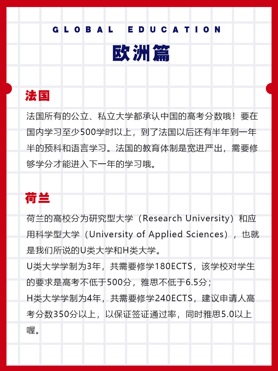 欧洲2.jpg