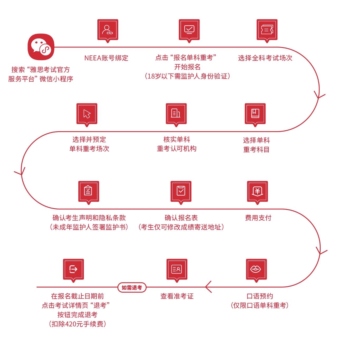 微信图片_20240321150420.jpg