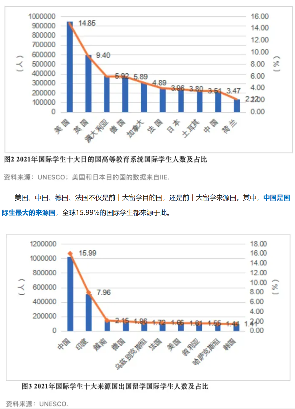 微信图片_20240402175219.png