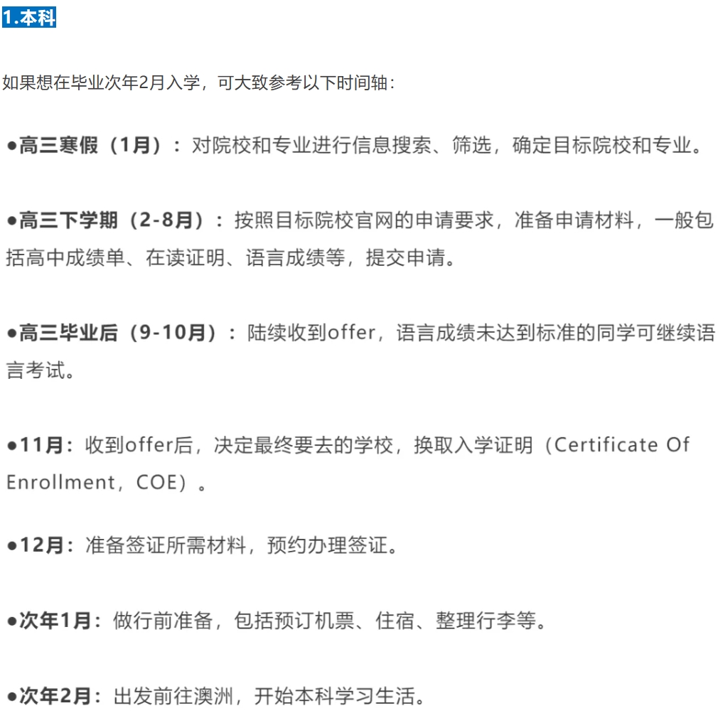 微信截图_20240403101857.png