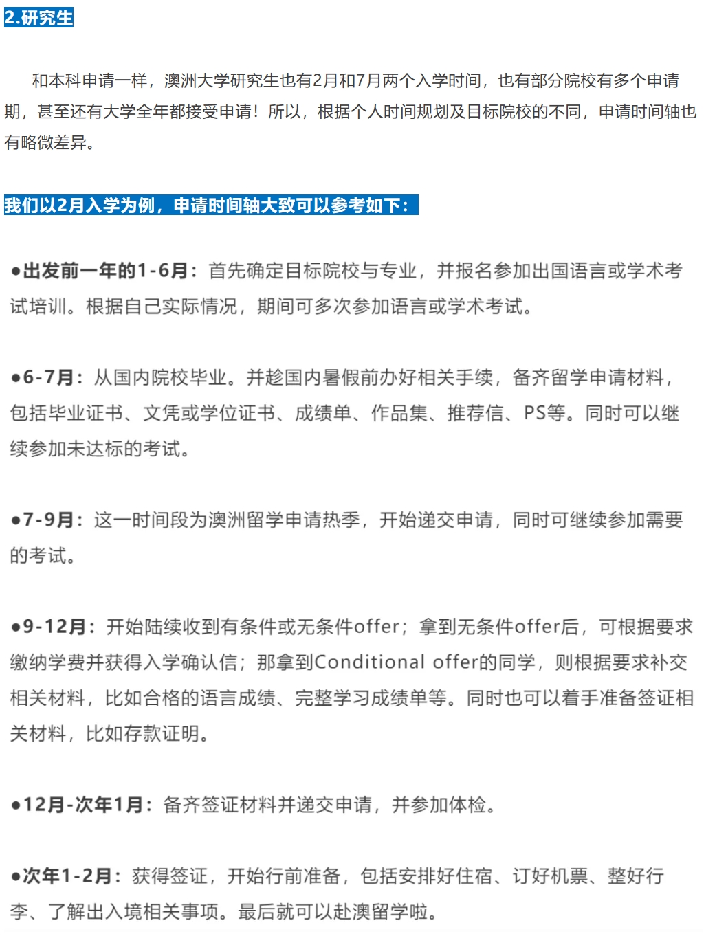 微信截图_20240403102041.png