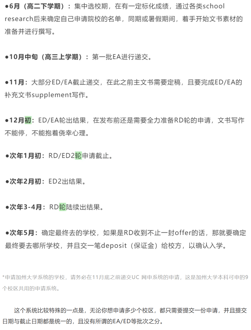 微信图片_20240403100906.png
