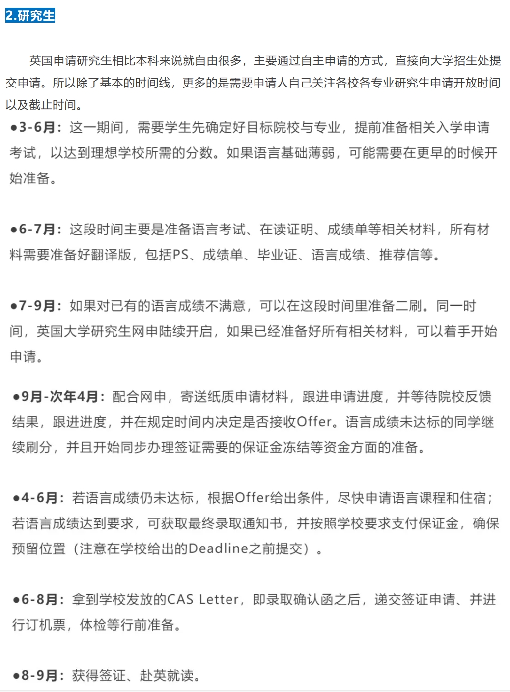 微信截图_20240403101720.png