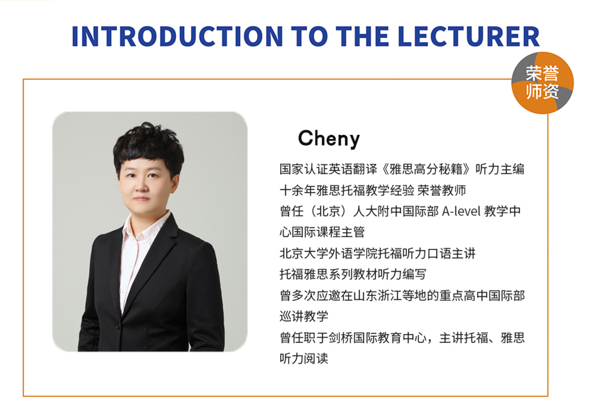 Cheny.png