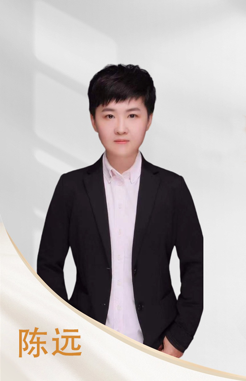 陈远环球教学校长