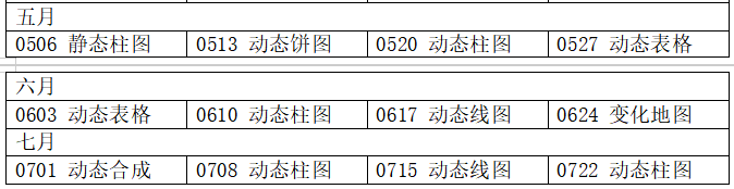 微信图片_20230731142812.png