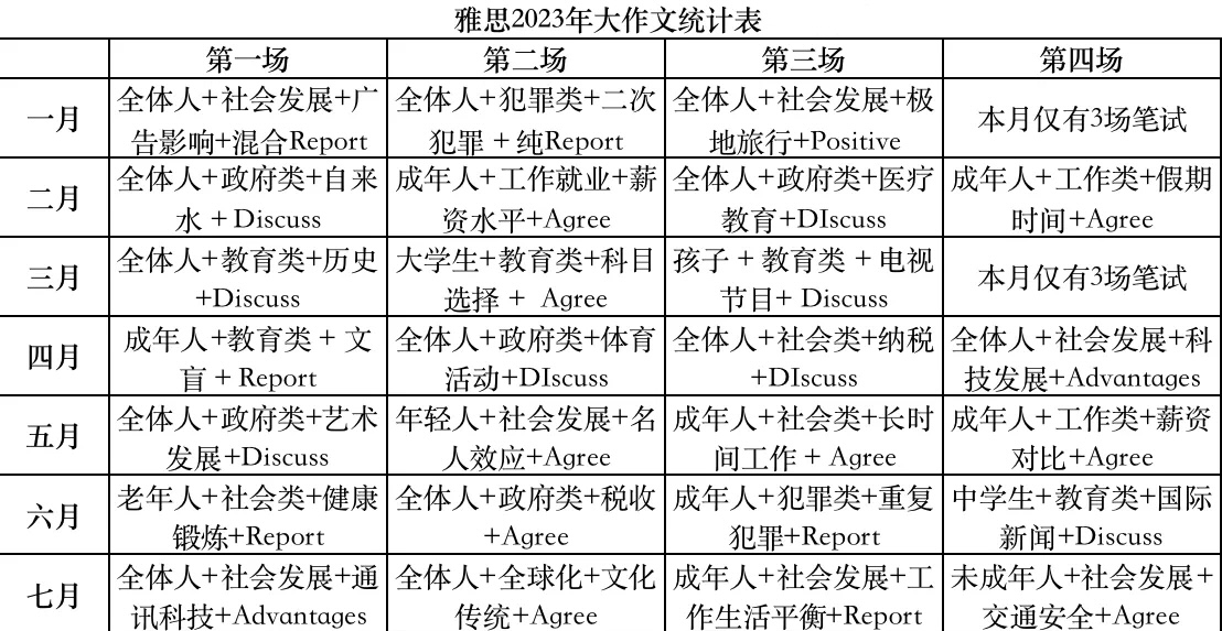 微信图片_20230801102910.jpg