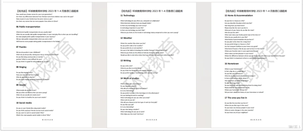 微信图片_20240419170703.png